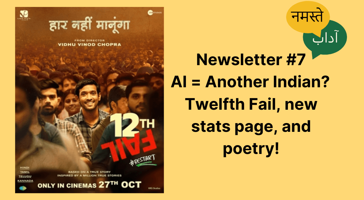 Newsletter 8 banner