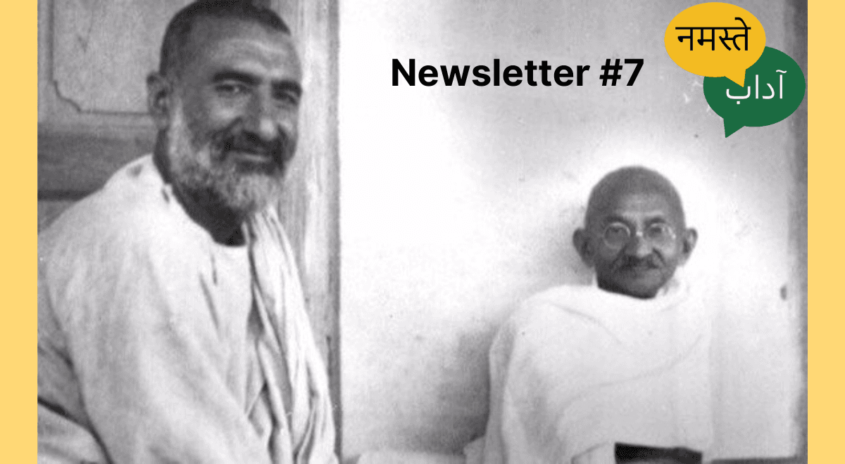 Newsletter 7 banner