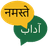 Desi Dictions logo